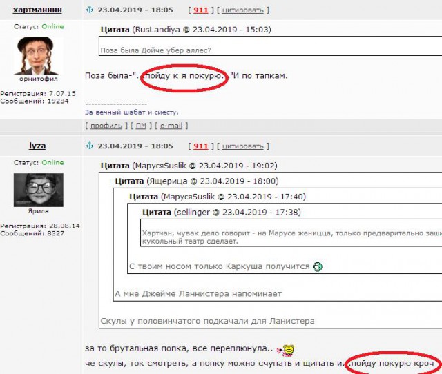 Измена жены и ее последствия для мужа