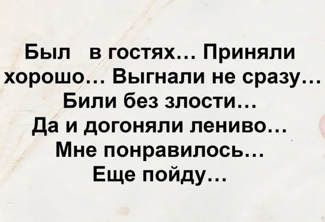Прикольные комментарии и высказывания из Сети