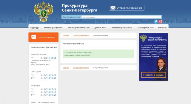 Это не тротуар!