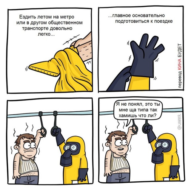 Картинки с надписями и анекдоты