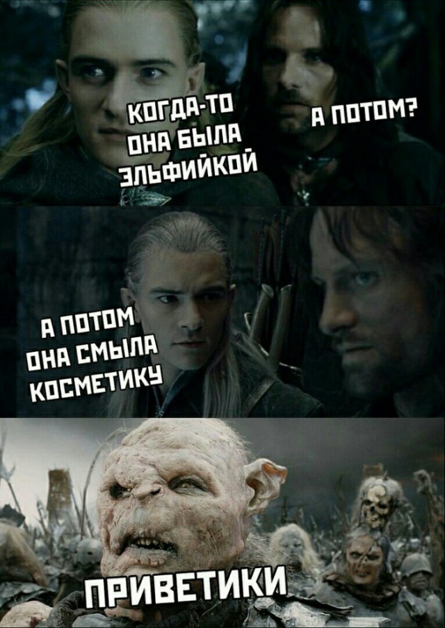 Во власти кольца