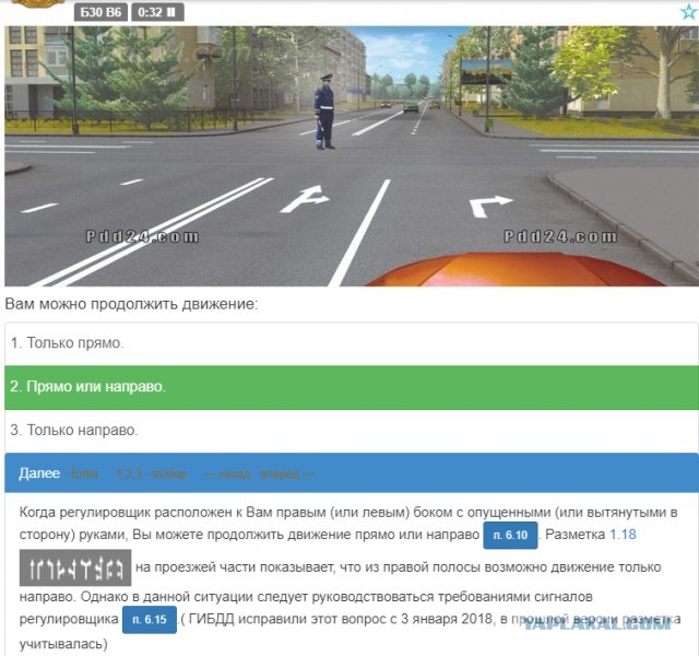 Можно повернуть направо в данной ситуации?