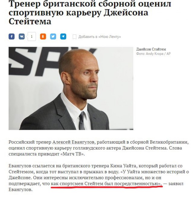 Известные спортсмены, ставшие успешными актерами