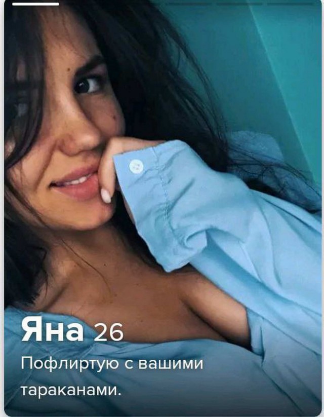 Очень явные намёки от девушек