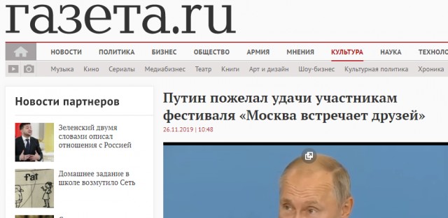 Как живётся талантливым детям