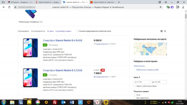 Почта РФ. Теперь воруем законно?