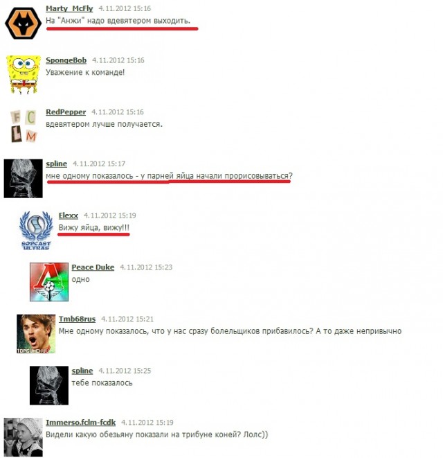 Чемпионат России 2012/2013, Кубок России, 