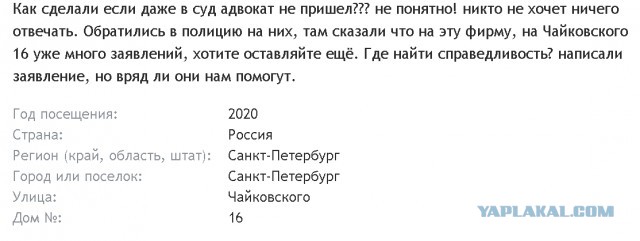 Двойник Роспотребнадзора