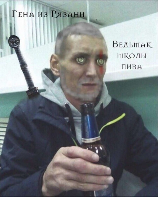 Сегодня пятница, а это значит...
