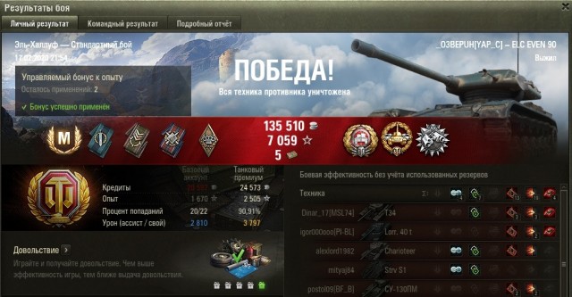 Wargaming 58