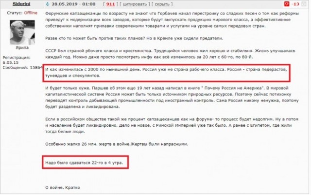 Абсурдные поводы, за которые могли посадить в СССР