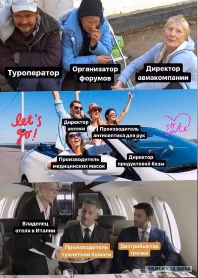 Какой-то нездоровый ажиотаж с этой злополучной туалетной бумагой