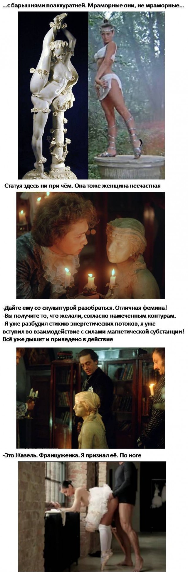Этy мpaмopнyю cкyльптypy cдeлaли 300 лeт нaзaд