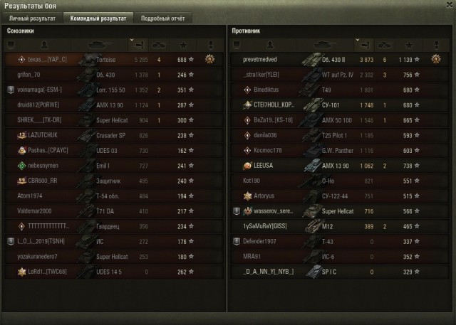 Wargaming 59