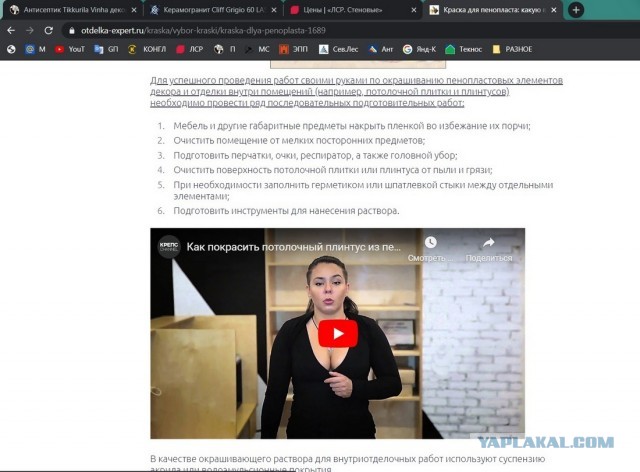 Когда мужчине пора снизить планку