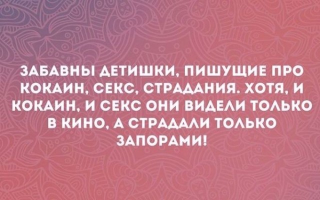 Чуток картинок 09.06.20