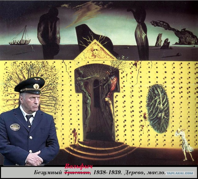 Фотожаба: Знаменитые картины