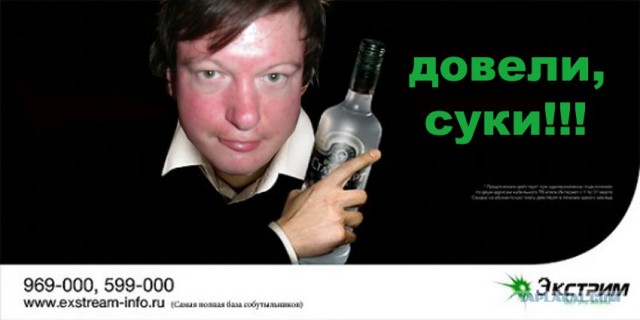 Самое время!