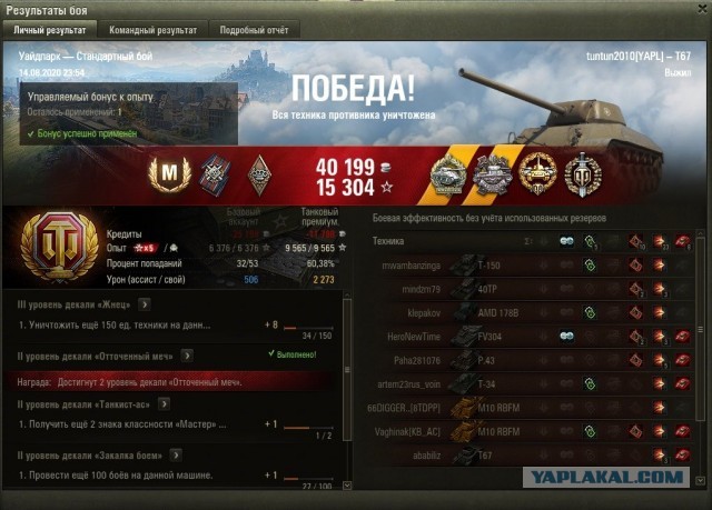 Wargaming 59