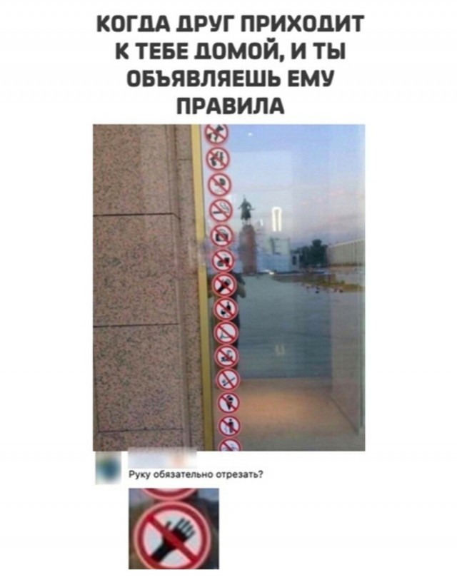 Бредзона 19.08.2020