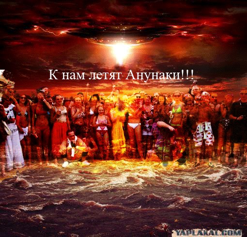 Фотожаба: Куда смотрят все эти люди?