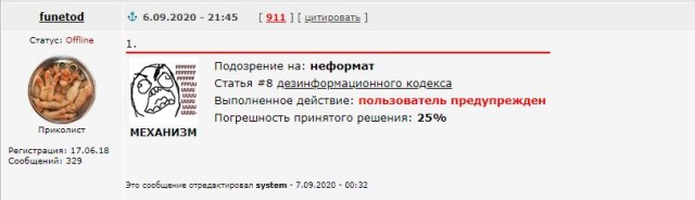 Найди хоть одного фашиста!