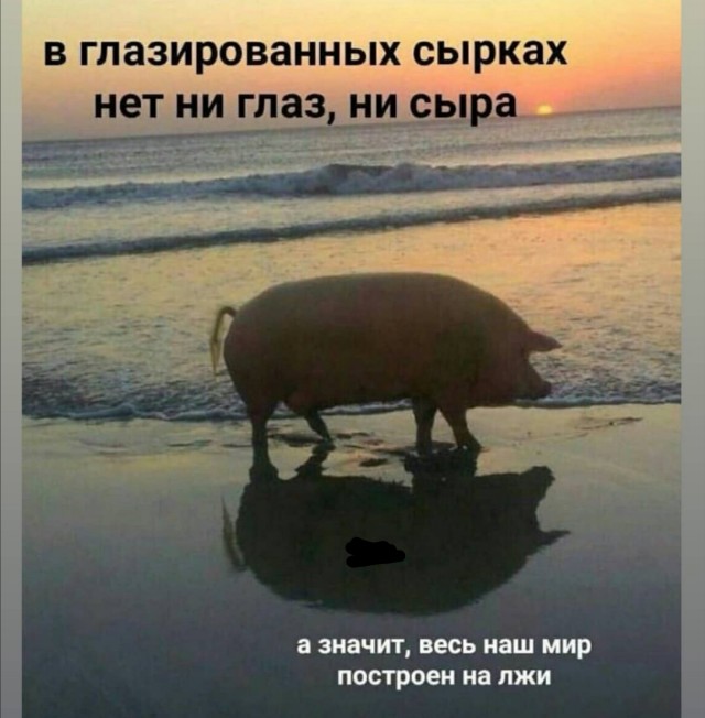 Юмор в картинках 18.09.20