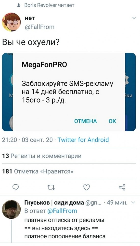 Немного картинок для настроения 19.09.20
