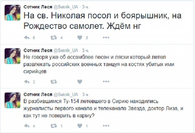 Под Харьковом упал и загорелся самолёт
