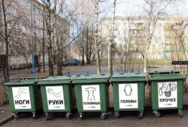 Шутки про Питер