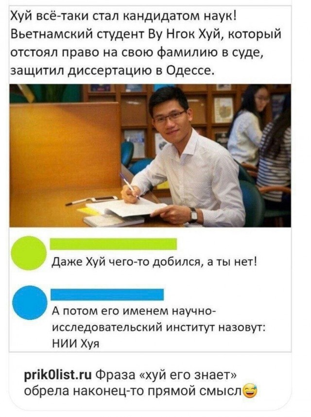 Опять 25 от 24.10.20