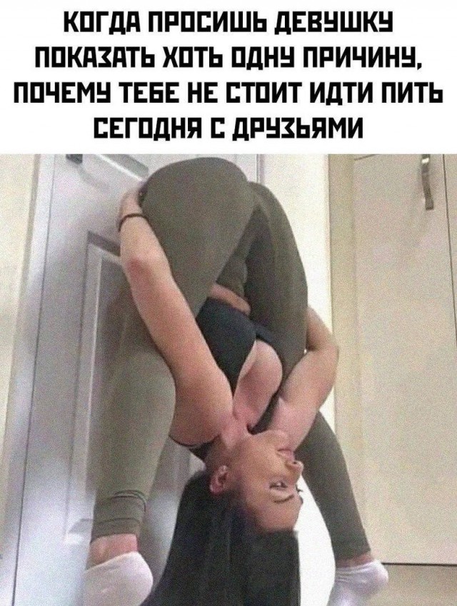 Пятница. И немного слегка пошлых картинок с надписями и без 16+ (02.10)