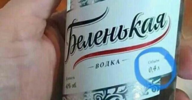 Доколе? Снова про объем и вес