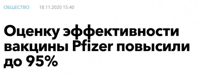 Вас еще не пытаются прививать?