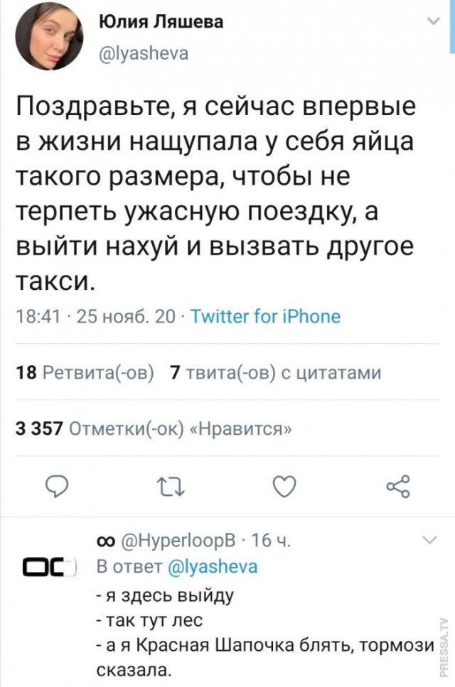 Картинки и мемы для настроения 011