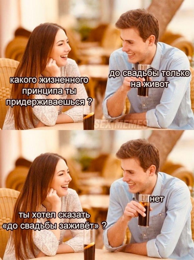 Бредзона 29.12.2020