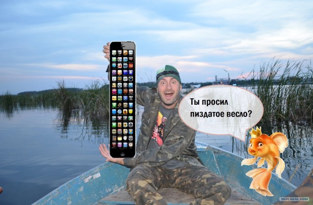 Фотожаба: Рыбаки без рыбы