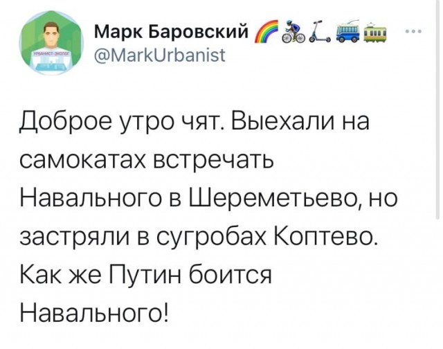 Журналистам запретили снимать возвращение Навального в Россию