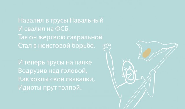 Генпрокуратура ориентировала правоохранителей на пресечение незаконных акций 23 января