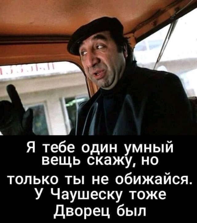 "Отрицать бесполезно". Биограф Путина подтвердил: дворец в Геленджике — подарок президенту от олигархов