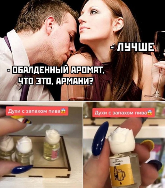Алкопост 06.02.21