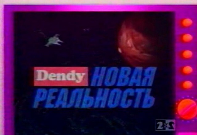 Ламповое телевидение 90х