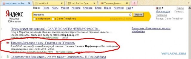 Татьяна Дельгадо в шоу