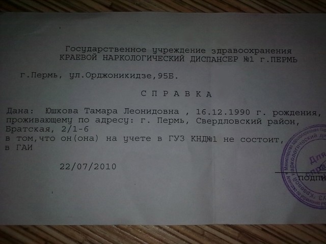 Лучшие подруги