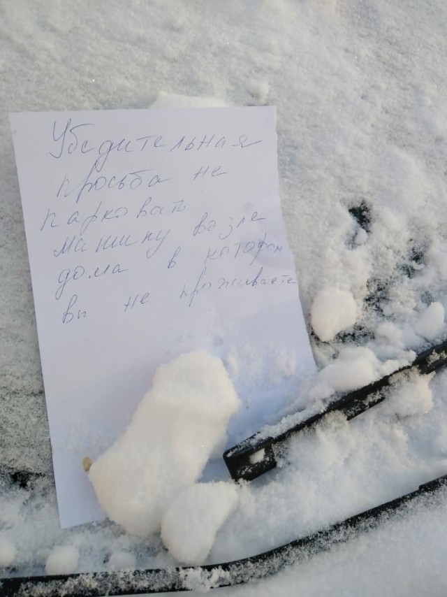 Нормально вообще? С каких пор вдруг парковочные места стали по дворовому признаку у нас делить? Казань