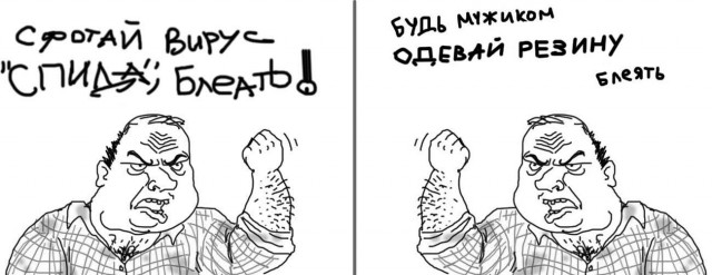 Новый чудо-гаджет!