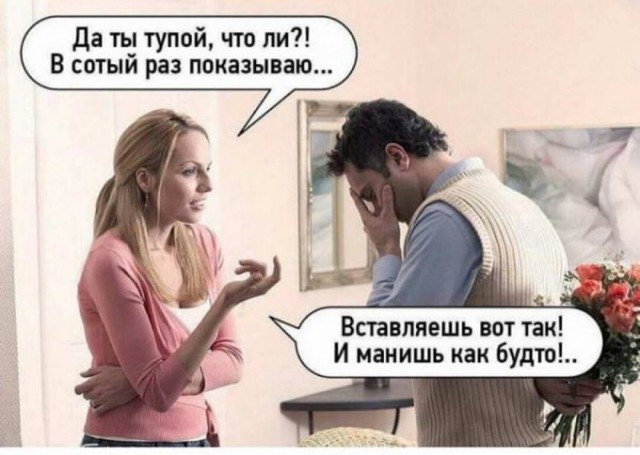 Пятница. И немного слегка пошлых картинок с надписями и без 16+ (19.03)