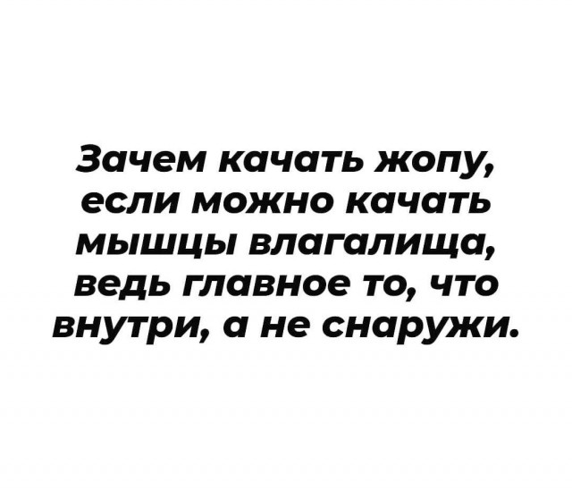 Аморалка light