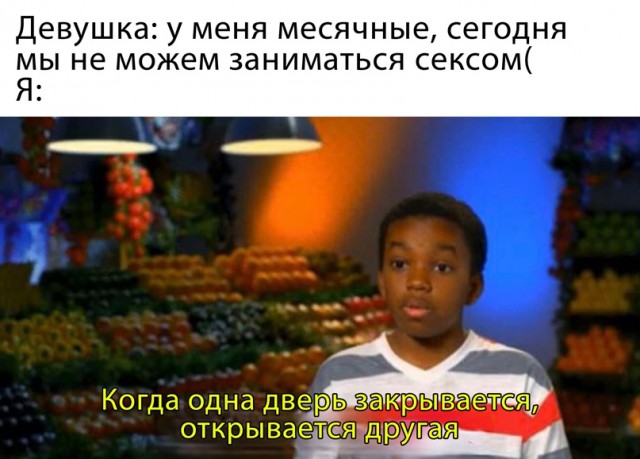 Весёлый полтишок 30.03