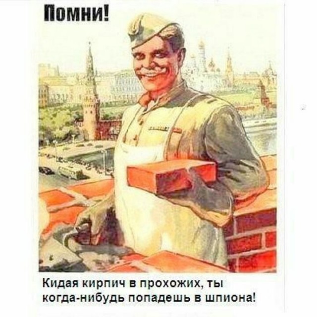 9-летний ребенок скидывал кирпичи на машины с многоэтажного дома